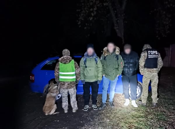 Затримали на кордоні.