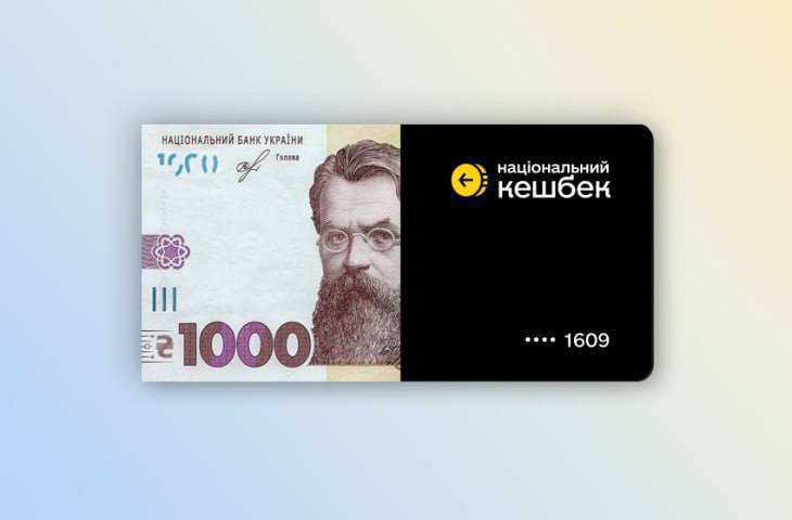 Новини Вінниці / Рекорд цифрових сервісів. Українці за добу подали 2,5 млн заяв на отримання «зимової» 1000 грн