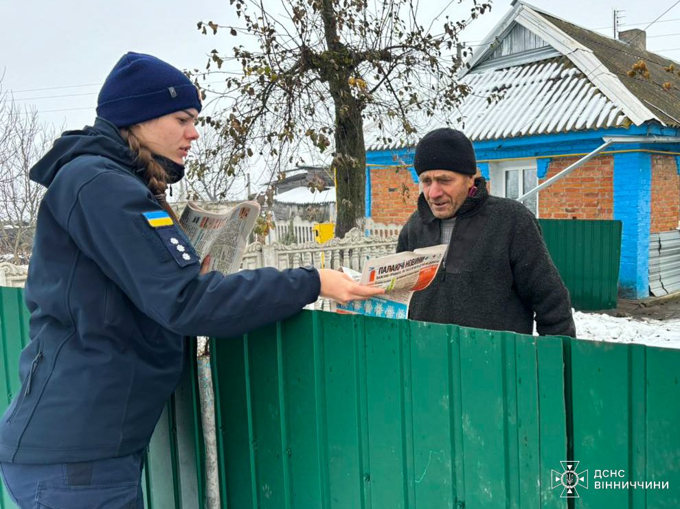 Рятувальники.