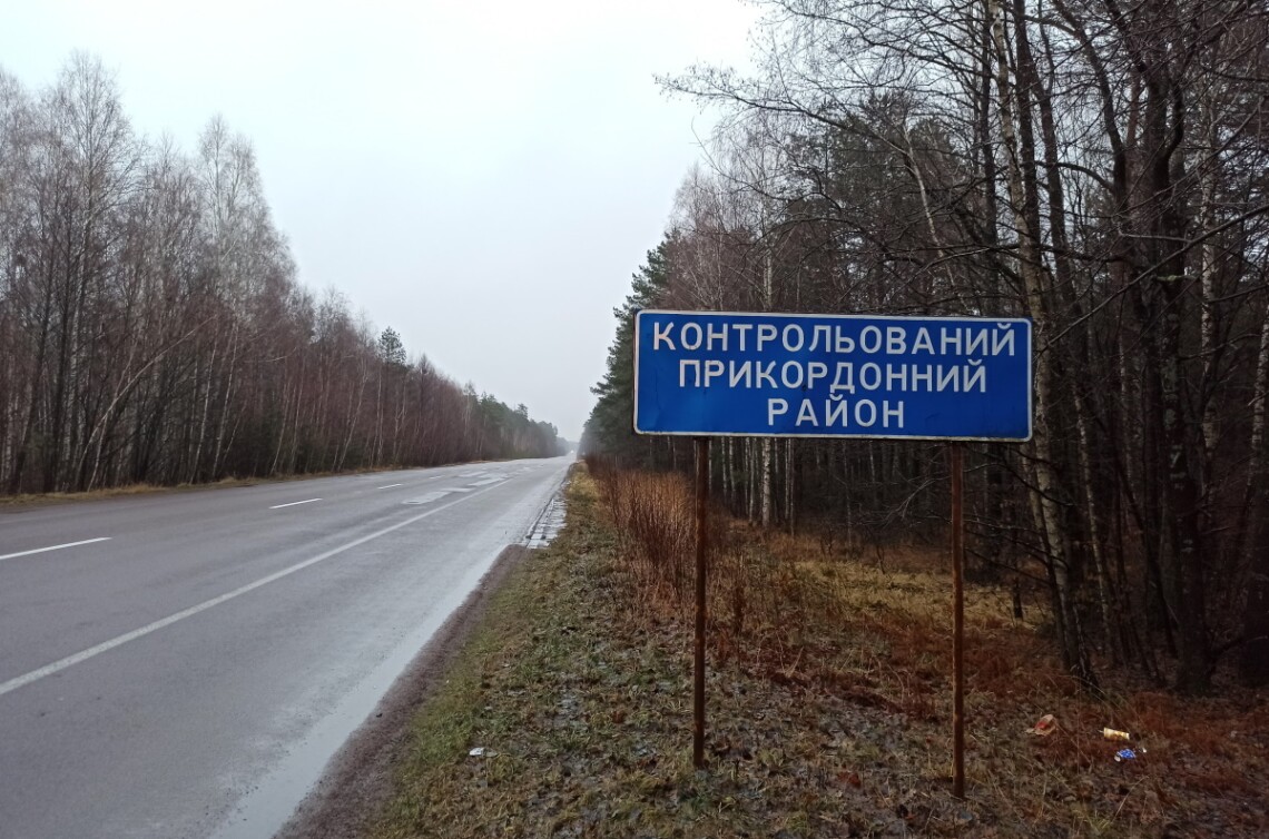 Землі прикордонного значення.