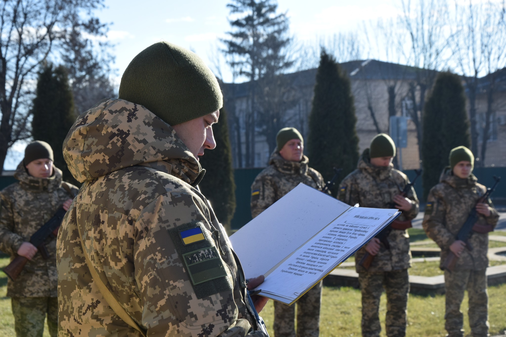 Присяга прикордонників.