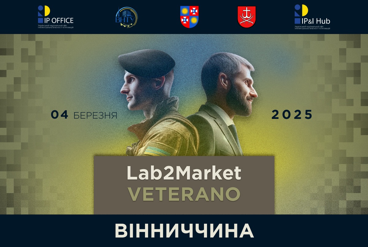 Новини Вінниці / Для підтримки ветеранів у бізнесі на Вінниччині стартує проєкт Lab2Market Veterano