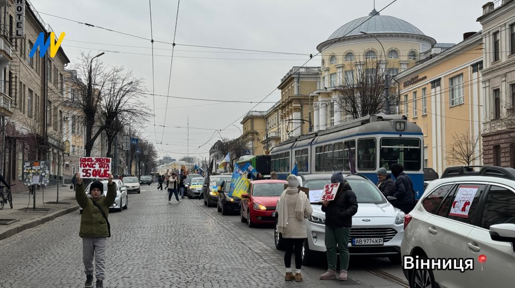 Автопробіг.