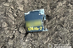 Новини Вінниці / Вибухотехніки Вінниччини знешкоджують залишки ворожих шахедів та нагадують про правила мінної безпеки