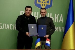 Новини Вінниці / Вінницька ОВА підписала Меморандум про співпрацю з ГО «Альянс Україна-Хорватія»