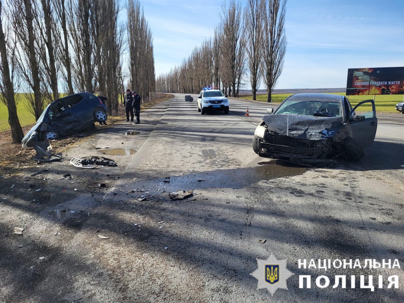 Новини Вінниці / Правоохоронці Могилів-Подільського райвідділу розслідують обставини автопригоди, у якій травмувалось двоє людей