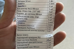 Новини Вінниці / У Вінниці з ветерана вимагали 80 тис. грн на лікування та операцію: у МОЗ відреагували на скандал