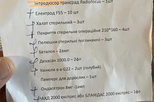 Новини Вінниці / У Вінниці з ветерана вимагали 80 тис. грн на лікування та операцію: у МОЗ відреагували на скандал