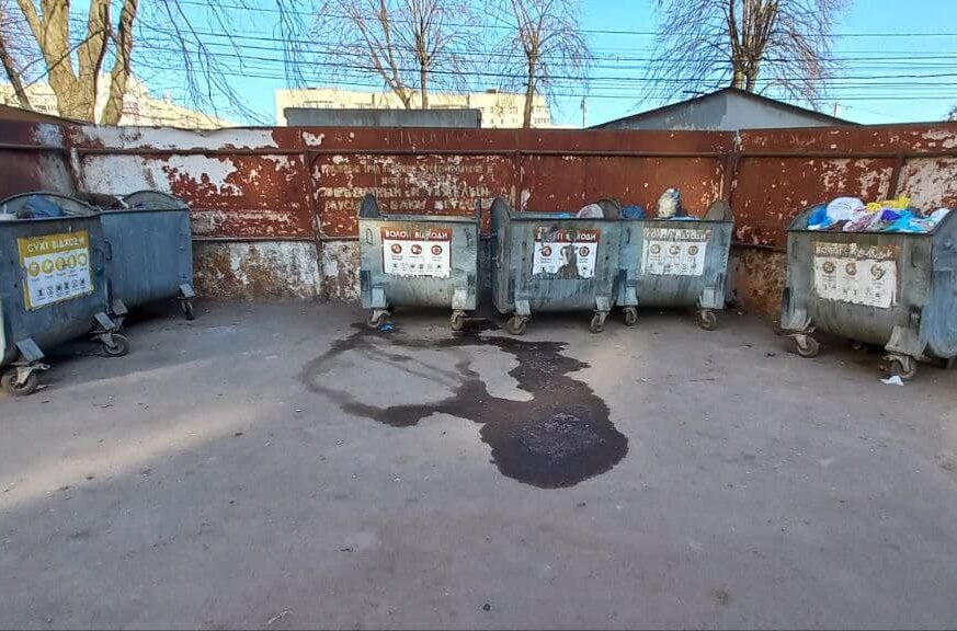 Вилила відходи.