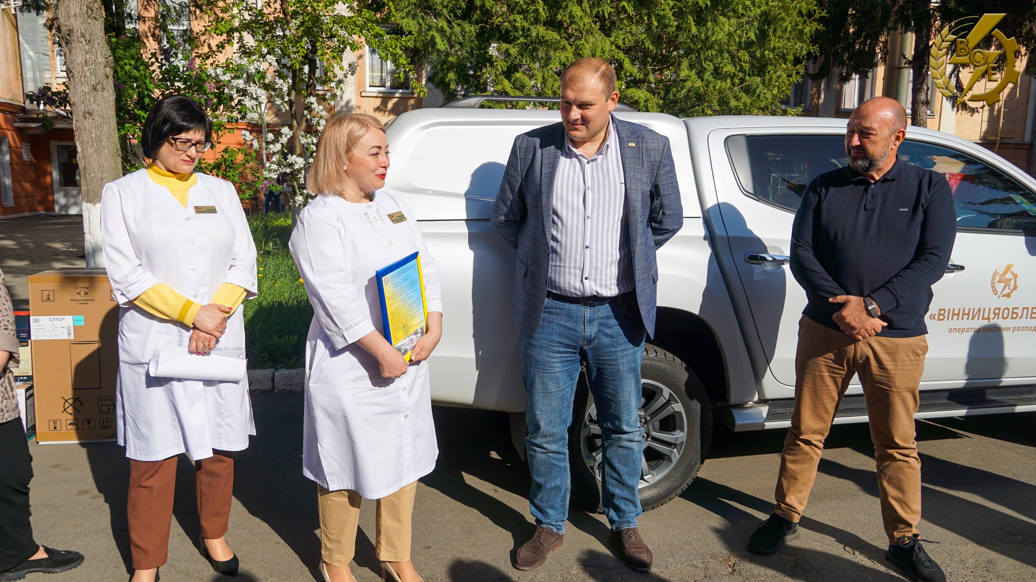 Новини Вінниці / Енергетики Вінниччини передали технічне обладнання Вінницькому реабілітаційному центру ветеранів війни