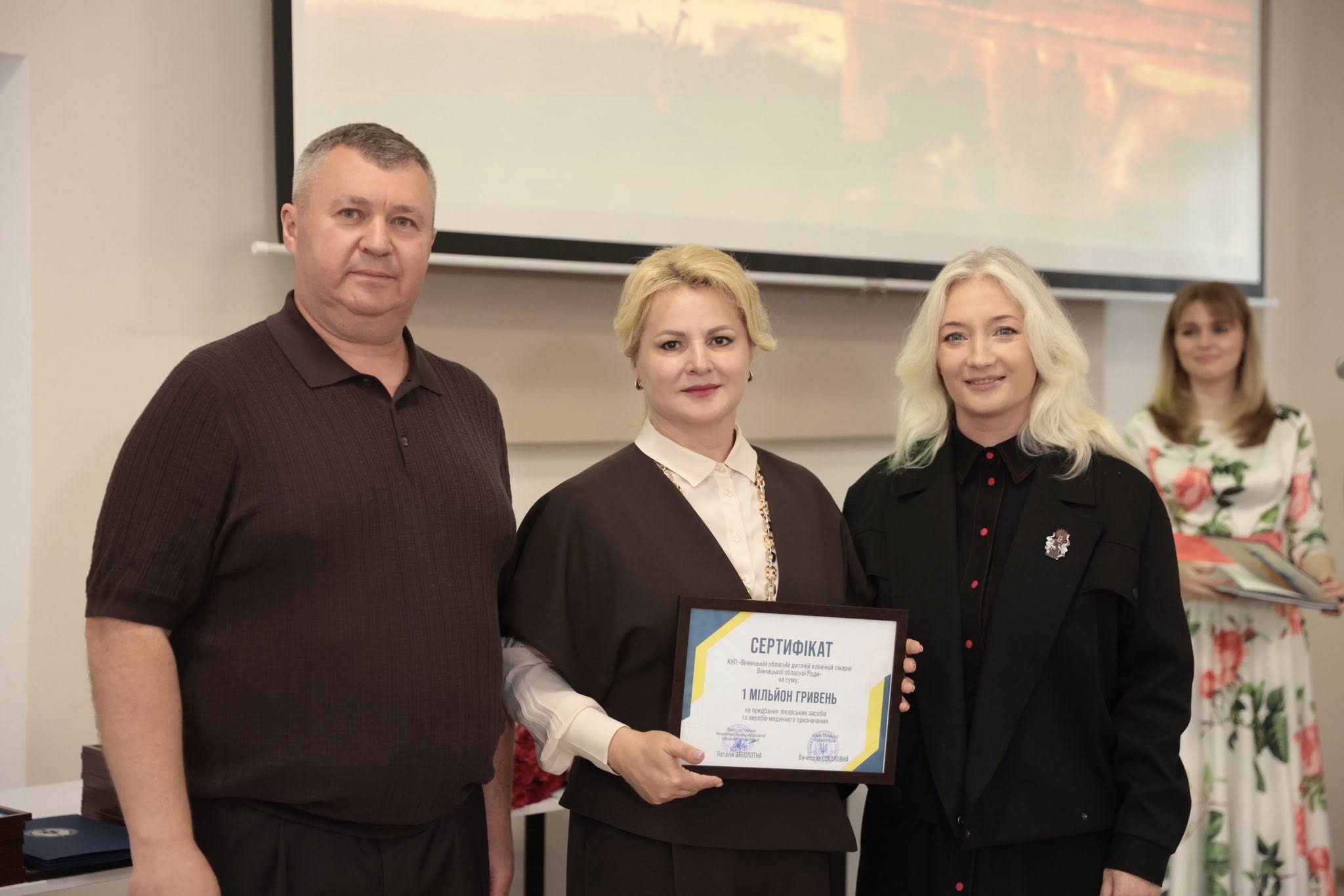 Новини Вінниці / На варті життя та здоров’я: у Вінниці привітали колектив дитячої обласної лікарні із 45-річчям