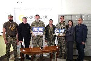 Новини Вінниці / На Вінниччині погасили благодійну поштову марку "До дня піхоти. Сіль землі" присвячену українським піхотинцям