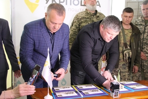 Новини Вінниці / На Вінниччині погасили благодійну поштову марку "До дня піхоти. Сіль землі" присвячену українським піхотинцям