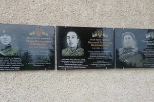 Новини Вінниці / Навіки в пам'яті: трьом полеглим захисникам Томашпільської громади відкрили меморіальні дошки 