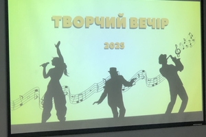 Новини Вінниці / У Вінниці на концертах «Коли звучить серце» відкривають талановитих вокалістів і поетів
