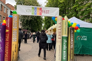 Новини Вінниці / У Вінниці проходить 12-й книжковий фестиваль VinBookFest (ФОТО)