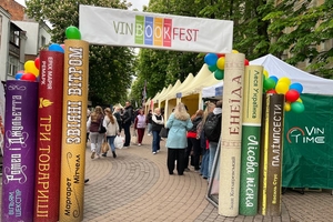 Новини Вінниці / У Вінниці проходить 12-й книжковий фестиваль VinBookFest (ФОТО)