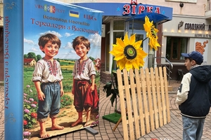 Новини Вінниці / У Вінниці проходить 12-й книжковий фестиваль VinBookFest (ФОТО)