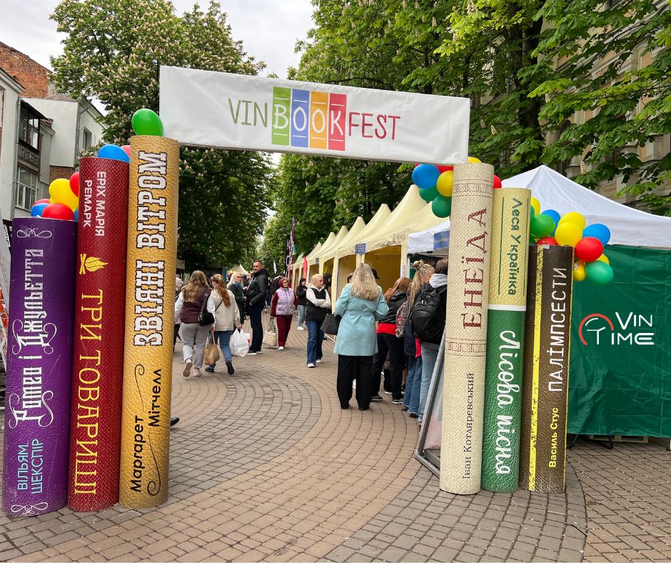 Новини Вінниці / У Вінниці проходить 12-й книжковий фестиваль VinBookFest (ФОТО)
