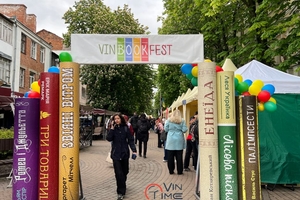 Новини Вінниці / У Вінниці проходить 12-й книжковий фестиваль VinBookFest (ФОТО)