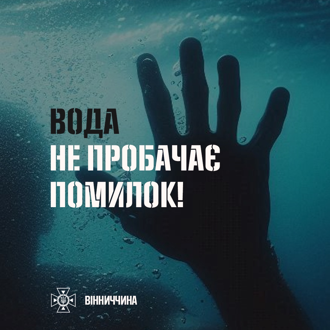 Новини Вінниці / В селі Петрик зі ставка дістали тіло 36-річної вінничанки