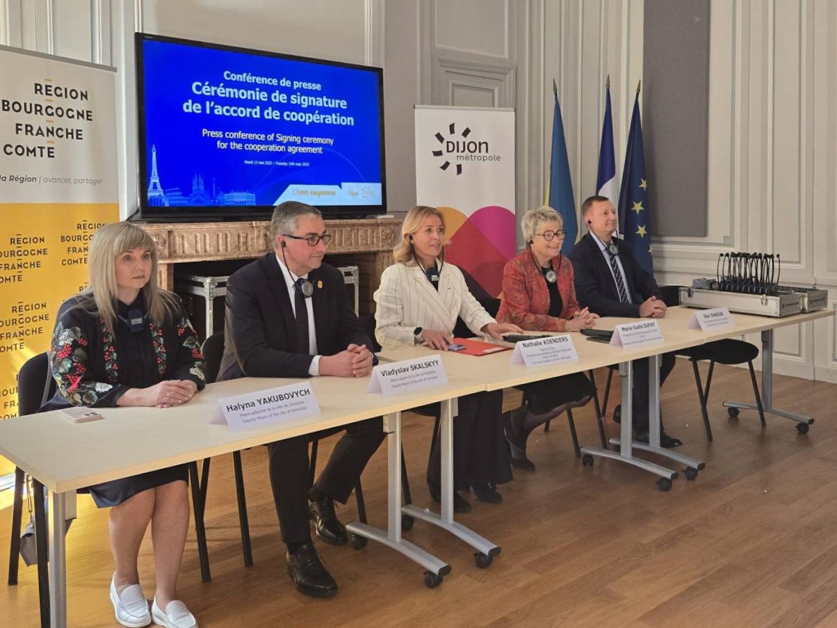 Новини Вінниці / Вінниця відтепер має ще одного європейського партнера — французьке місто Діжон