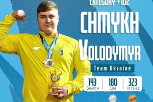 Новини Вінниці / Володимир Чмих з Турбівщини став бронзовим призером Чемпіонату світу з важкої атлетики 