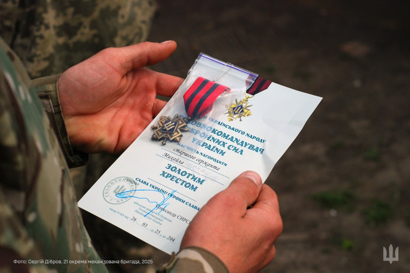 Новини Вінниці / Захисника з Бершаді нагородили «Золотим хрестом»  
