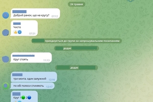 Новини Вінниці / Житель Хмільника в соцмережі «зливав» заходи ТЦК та СП і публікував «антимобілізаційні» рекомендації 