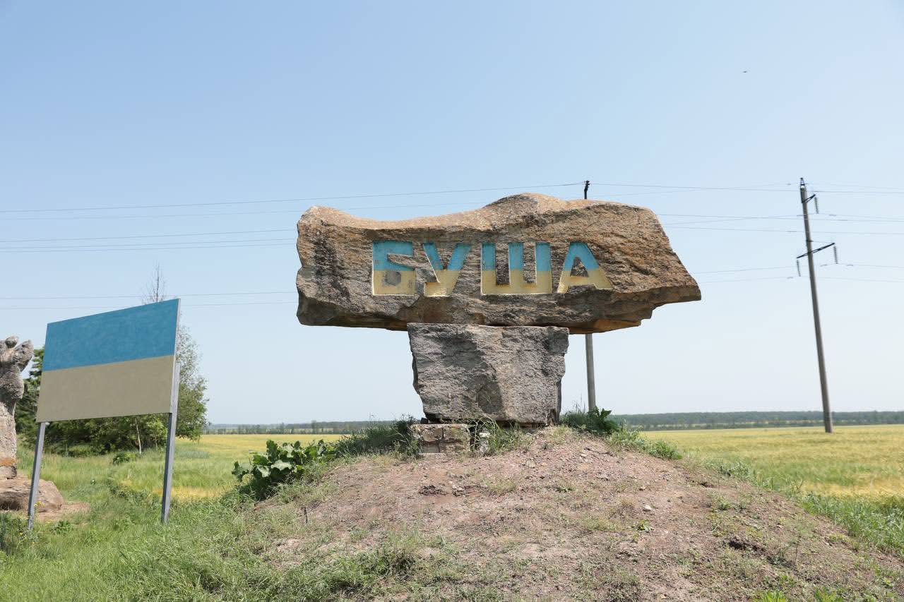 Новини Вінниці / Ландшафтний заказник місцевого значення «Гора Лисківка» на Вінниччині вже скоро стане туристичним магнітом