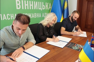 Новини Вінниці / На Вінниччині буде створено університет майбутнього