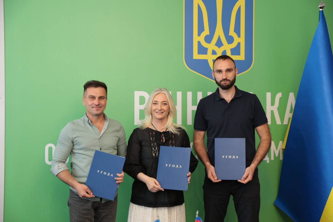 Новини Вінниці / На Вінниччині буде створено університет майбутнього
