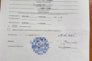 Новини Вінниці / На Вінниччині чоловік з фальшивими документами хотів поїхати "у відпустку" за кордон
