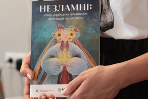 Новости Винницы и области / На Вінниччині запрацював перший в Україні навчально-методичний Центр ментального здоров’я / Інформаційний портал На Париже Новини Вінниці / На Вінниччині запрацював перший в Україні навчально-методичний Центр ментального здоров’я