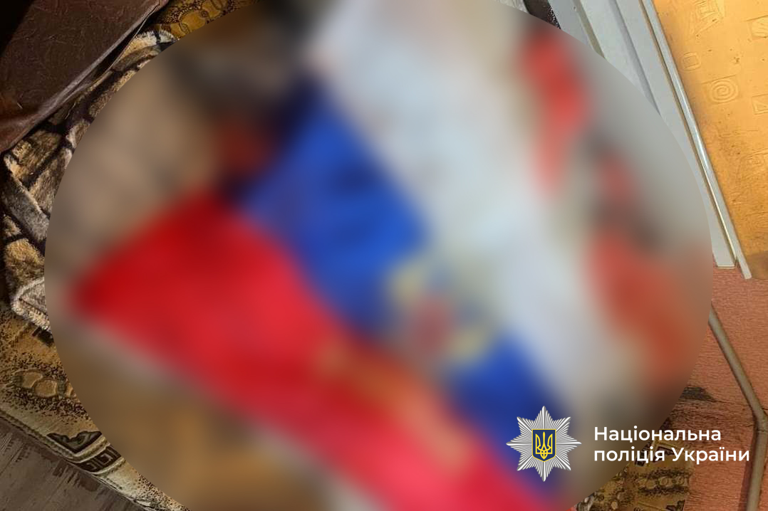 Новини Вінниці / На Вінниччині затримали чоловіка, який на подвір’ї розмахував триколором, поки в селі ховали Героя 