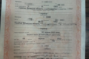 Новини Вінниці / Шлюбна афера: 42-річний чоловік одружився з 72-річною жінкою, щоб виїхати за кордон на Вінниччині