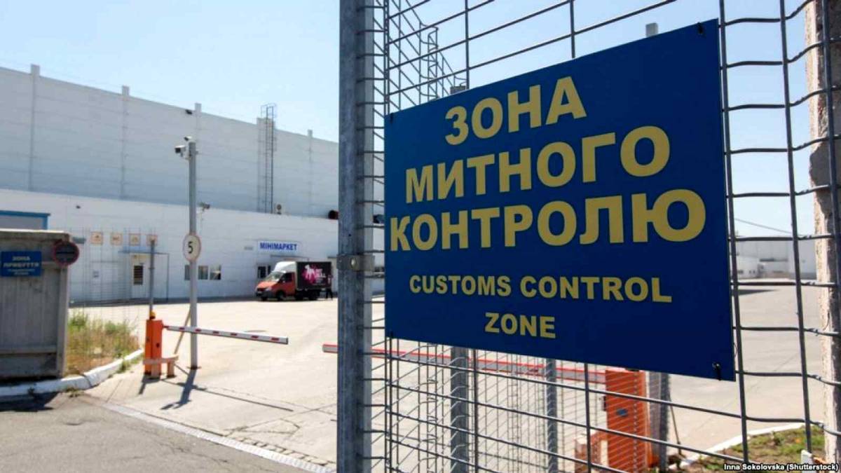 Новини Вінниці / Вінницька митниця за травень перерахувала 760,8 млн.грн. до Державного бюджету України