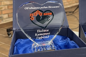 Новини Вінниці / Журналіст «VinTime» Катерина Кириленко отримала іменну відзнаку «Серце матері» 