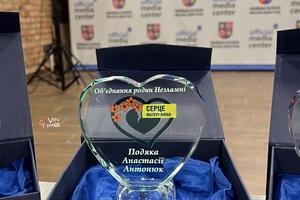 Новини Вінниці / Журналіст «VinTime» Катерина Кириленко отримала іменну відзнаку «Серце матері» 