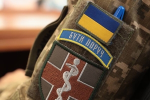 Новини Вінниці / 11 медиків з Вінниччини отримали відзнаки Верховної Ради України