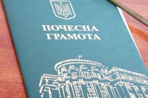Новини Вінниці / На Вінниччині відзначили кращих працівників сфери торгівлі