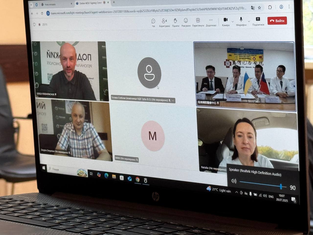 Новини Вінниці / Подільський центр онкології співпрацюватиме з клінікою у Тайвані
