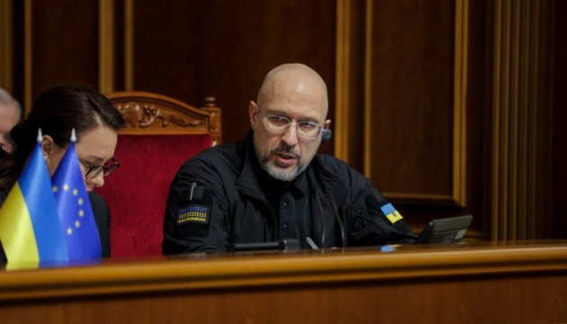Новини Вінниці / Рада відправила у відставку Шмигаля та весь його уряд