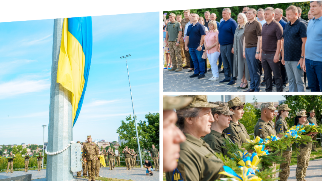 Новини Вінниці / У День української державності на Замковій горі Вінниці урочисто підняли синьо-жовтий стяг