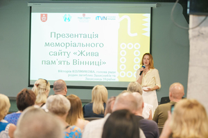 Новини Вінниці / У Вінниці презентували меморіальний сайт «Жива пам’ять Вінниці» 