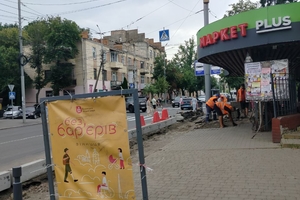 Новости Винницы и области / У Вінниці розпочали оновлювати зупинки на вулиці Грушевського та Зулінського в межах створення першого безбар'єрного маршруту / Інформаційний портал На Париже Новини Вінниці / У Вінниці розпочали оновлювати зупинки на вулиці Грушевського та Зулінського в межах створення першого безбар'єрного маршруту