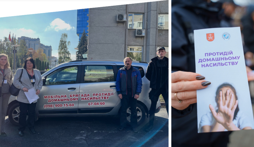 Новини Вінниці / У Вінницькій громаді продовжують працювати спецслужби підтримки для постраждалих від домашнього та гендерно зумовленого насильства 
