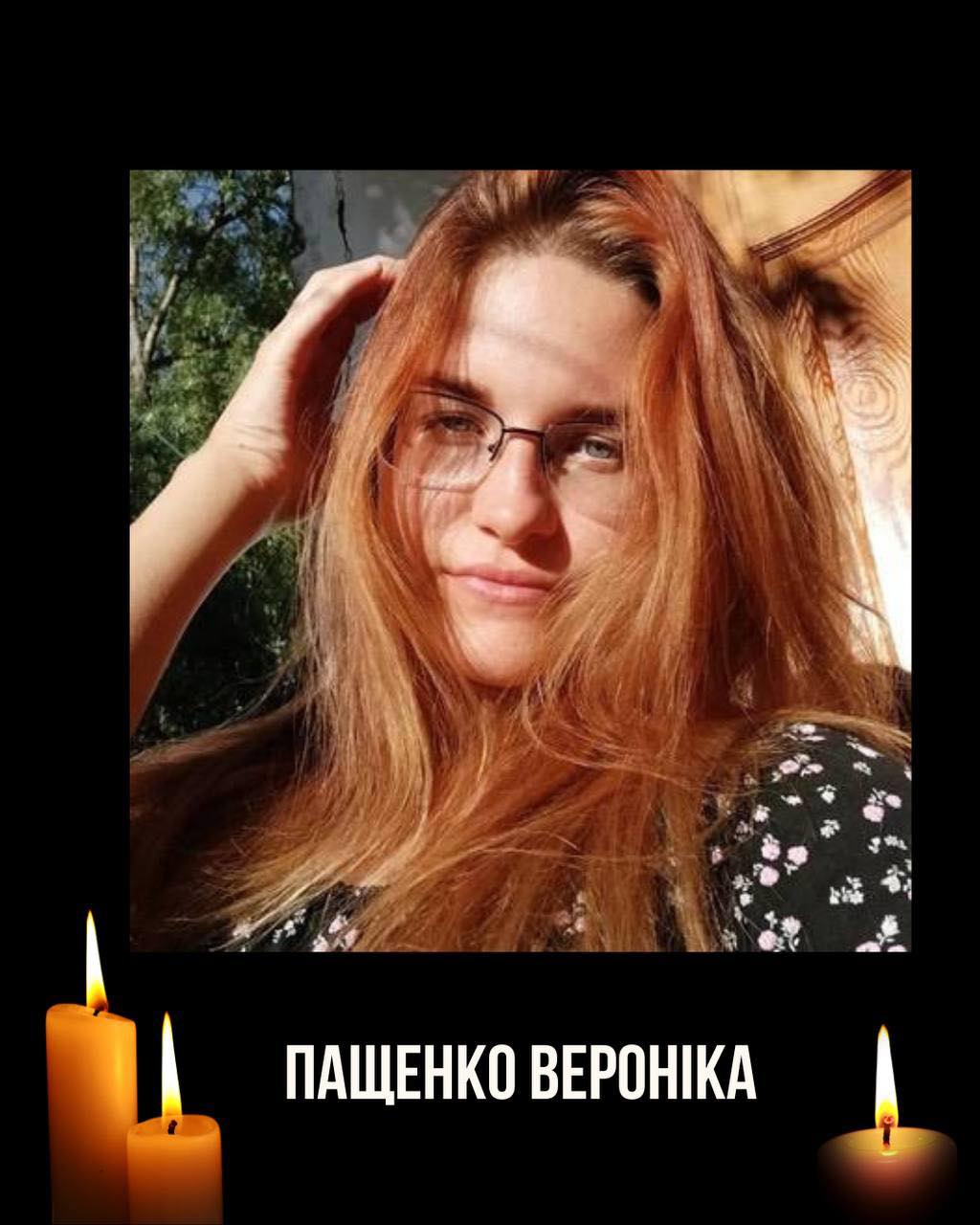 Новини Вінниці / У жахливій ДТП на Вінниччині загинула студентка ДонНУ 21-річна Вероніка Пащенко