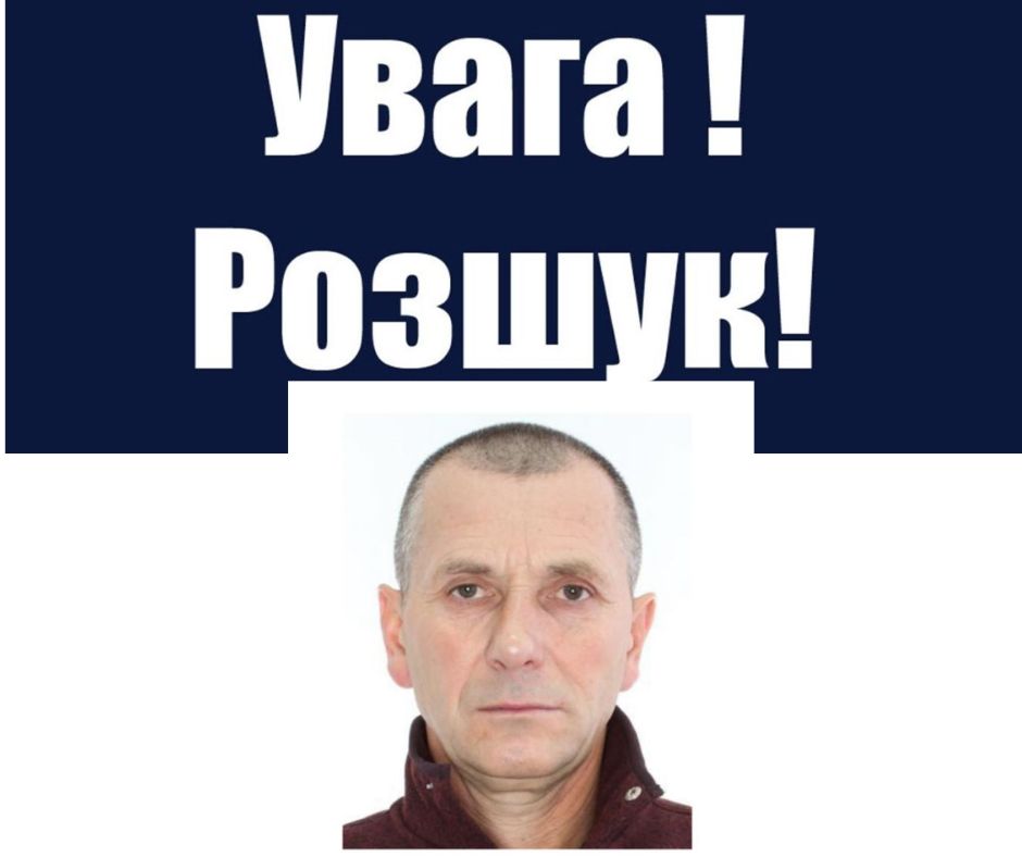Новини Вінниці / За скоєння умисного вбивства на Кіровоградщині розшукують чоловіка з Вінниччини