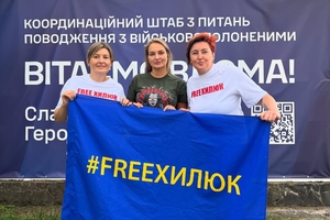 Новини Вінниці / На День Незалежності Україна провела з рф обмін полоненими
